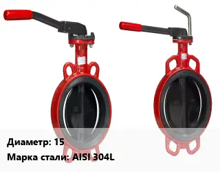 Затвор 15 Сталь: AISI 304L